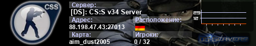 [DS]: CS:S v34 Server