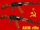 AKM soviet Skin screenshot